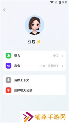 抖音豆包