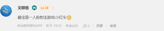 极乐软件园