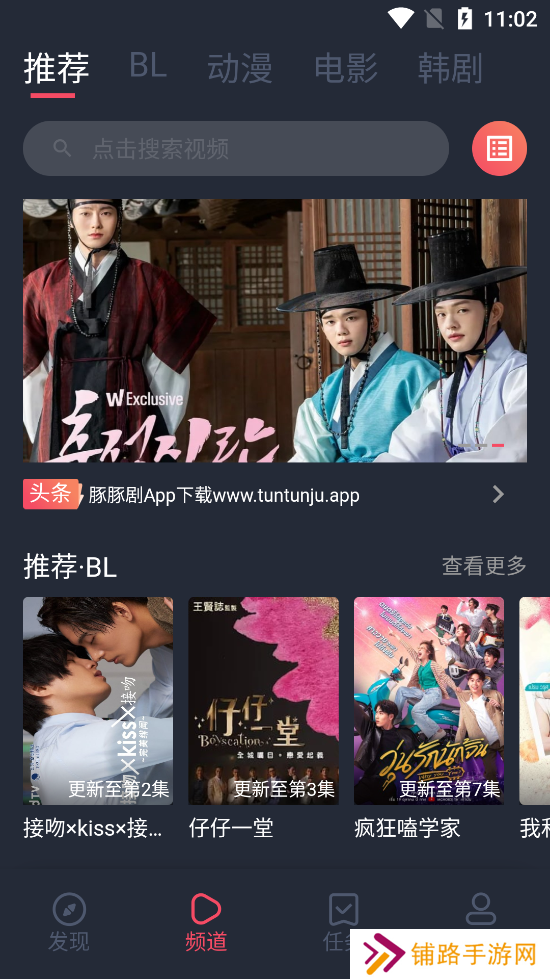 豚豚剧正版