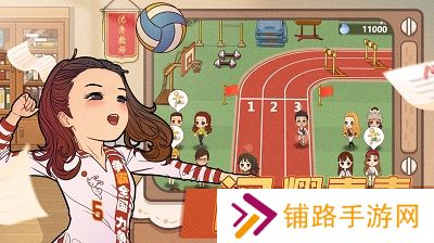 全民学霸官方版