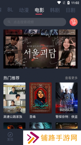 豚豚剧正版