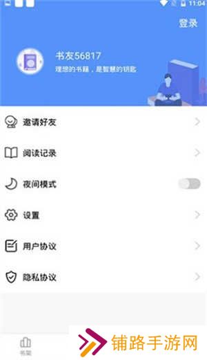 妖精漫画app 第1张图片