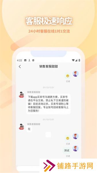 17账号