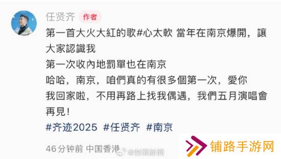 极乐软件园