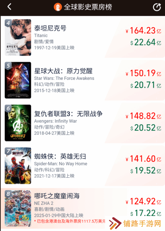 极乐软件园