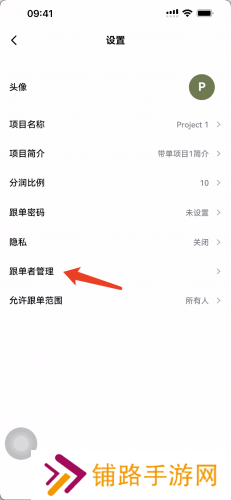 欧亿交易所app