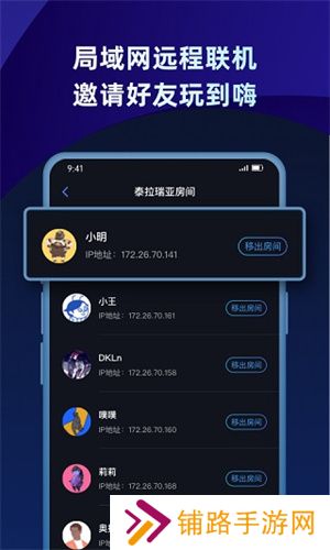 蒲公英联机平台老版本