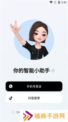 抖音豆包