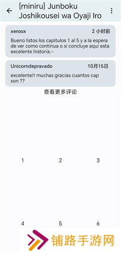 E站彩色版