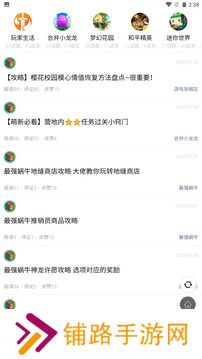 233乐园免费安装包
