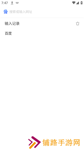 小米浏览器