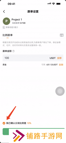 Deepcoin交易所