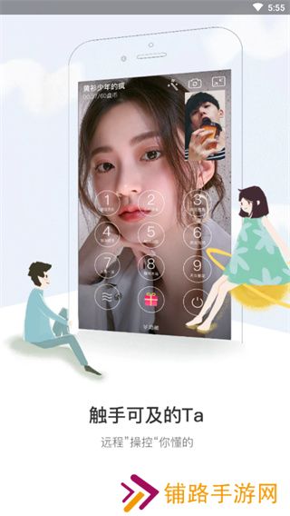 盘丝洞