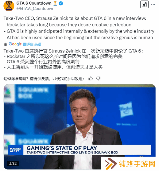 极乐软件园