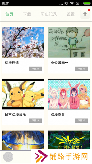 汗汗漫画app 第3张图片
