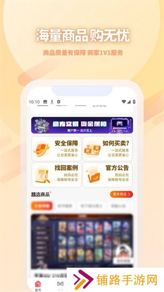 17账号
