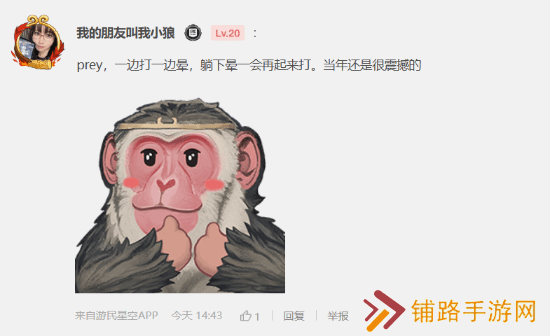 极乐软件园