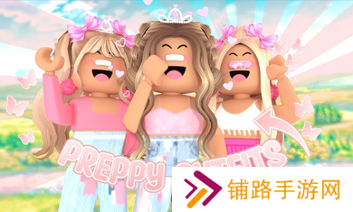 罗布乐思女孩皮肤(Skin Roblox)