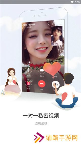 盘丝洞