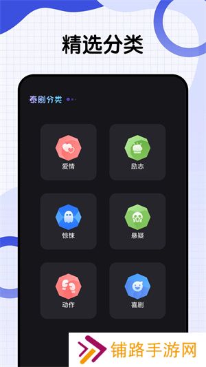 泰剧兔网页版