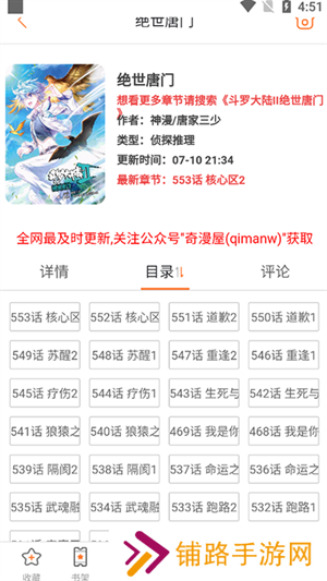 使用教程截图2