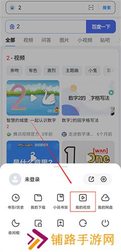 小米浏览器
