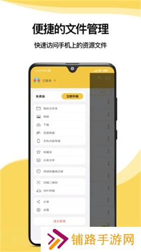 解压专家安装包