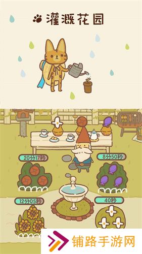 动物餐厅