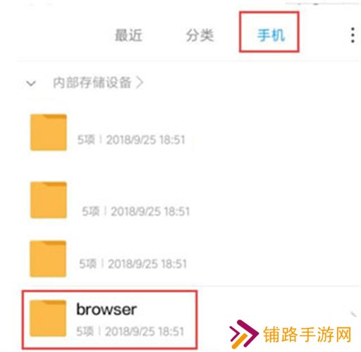 小米浏览器