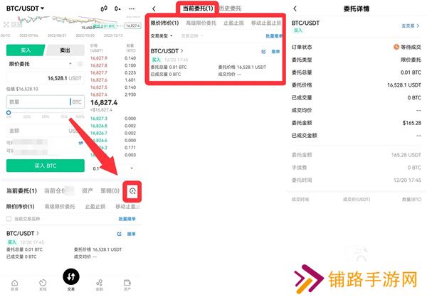 okb交易所