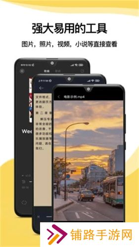 解压专家安装包