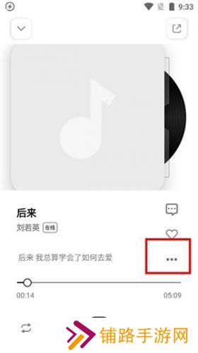 云母音乐