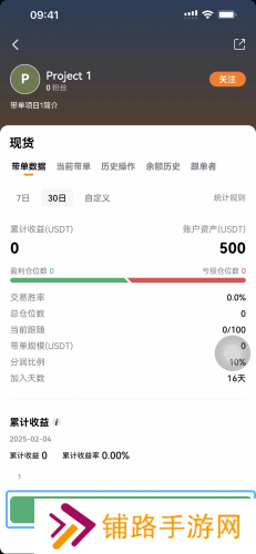 Deepcoin交易所