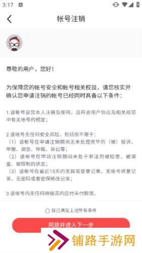 网易大神安装包