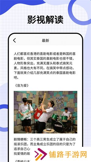 泰剧兔网页版