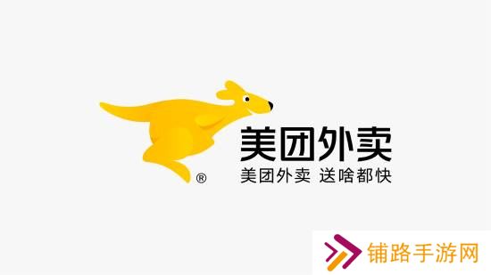 极乐软件园