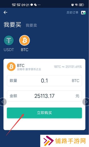 Deepcoin交易所
