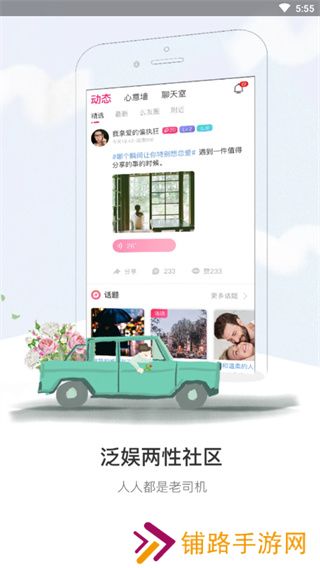 盘丝洞