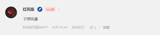 极乐软件园