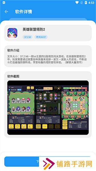风流软件库