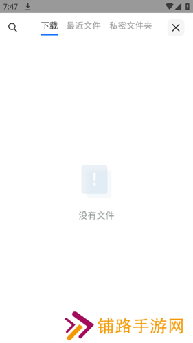 小米浏览器