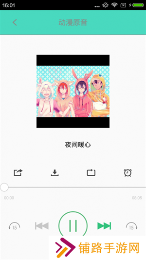 汗汗漫画app 第1张图片