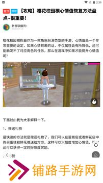 233乐园免费安装包