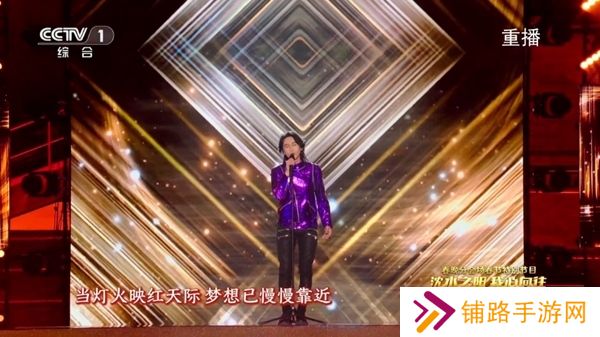 野火直播t