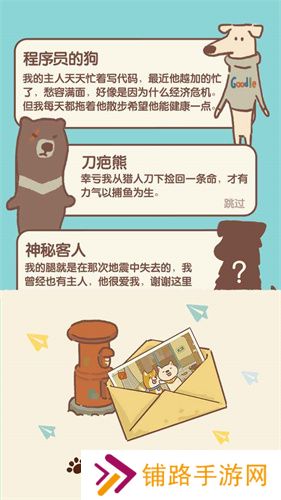 动物餐厅