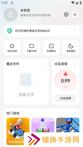 小米浏览器