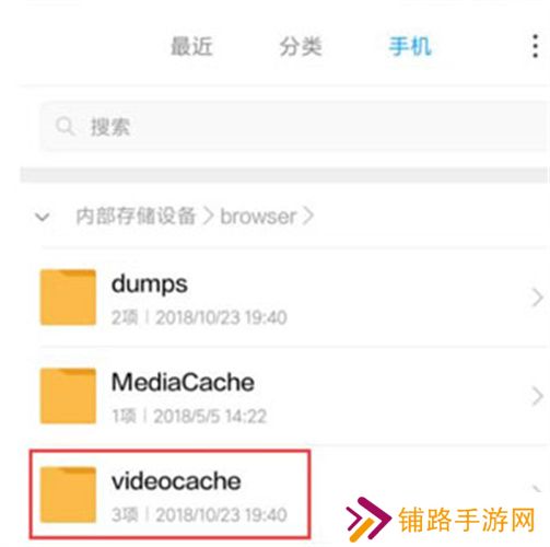 小米浏览器
