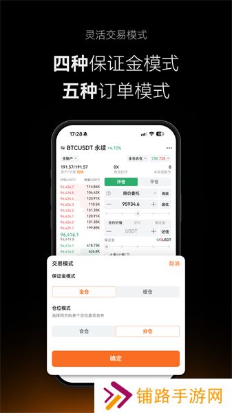 Deepcoin交易所