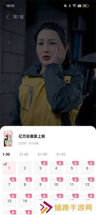 番茄趣看