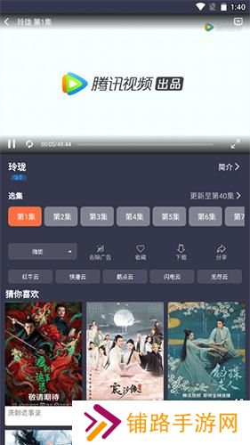 豚豚剧正版